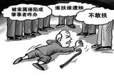 下列理解最符合下边漫画寓意的是A.做诚信的人就必须要对人守信B.做诚信的人就必须从小事做起C.诚信是协调公共关系重要条件D.诚信也是从政执政的基本要求 下列理解最符合下边漫画寓意的是A.做诚信的人就必须要对人守信B.做诚信的人就必须从小事做起C.诚信是协调公共关系重要条件D.诚信也是从政执政的基本要求