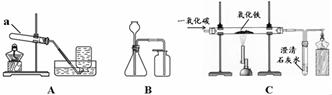 根据下图回答问题。仪器a的名称是,装置A中是用法收集气体。实验室用装置B完成的实验是。a.加热高锰酸钾制取氧气b.过氧化氢溶液 根据下图回答问题。仪器a的名称是,装置A中是用法收集气体。实验室用装置B完成的实验是。a.加热高锰酸钾制取氧气b.过氧化氢溶液