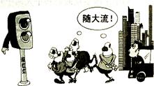 材料一:2013年2月27日上午,济宁市委、市政府召开“五城同创”动员大会,对全力争创全国文明城市、全国绿化模范城市、全国双拥模范城市、国家卫生城市和国家环境保 材料一:2013年2月27日上午,济宁市委、市政府召开“五城同创”动员大会,对全力争创全国文明城市、全国绿化模范城市、全国双拥模范城市、国家卫生城市和国家环境保