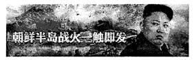 亚洲,世界上领土面积最大的洲,它是我们共同的家园。在这里,生活着42亿人,超过了全世界人口的60%。亚洲是当今世界最具发展活力和潜力的地区之一。请读下列材料,结 亚洲,世界上领土面积最大的洲,它是我们共同的家园。在这里,生活着42亿人,超过了全世界人口的60%。亚洲是当今世界最具发展活力和潜力的地区之一。请读下列材料,结