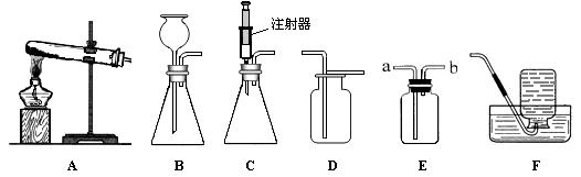 下图所示为实验室中常见的气体制备和收集装置。请回答下列问题:用过氧化氢制取氧气,应选用发生装置,若用装置D收集氧气,验满的方法是。若用装置F 下图所示为实验室中常见的气体制备和收集装置。请回答下列问题:用过氧化氢制取氧气,应选用发生装置,若用装置D收集氧气,验满的方法是。若用装置F