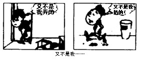 如图漫画给我们的启示是 A.事不关己,高高挂起B.要做一个负责任的公民C.作出承诺,就要兑现D.要正确对待合作与竞争 如图漫画给我们的启示是 A.事不关己,高高挂起B.要做一个负责任的公民C.作出承诺,就要兑现D.要正确对待合作与竞争