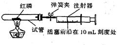 根据下列装置,结合所学化学知识回答下列问题。图甲中针筒相当于实验室制取二氧化碳时,发生装置可选用,其反应的化学方程式 根据下列装置,结合所学化学知识回答下列问题。图甲中针筒相当于实验室制取二氧化碳时,发生装置可选用,其反应的化学方程式