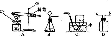 (10分) 根据下列实验装置图,回答有关问题。某同学用A、C装置制取并收集一瓶氧气,试管中所放药品的名称是_________,该反应的文字表达式为 ,棉花 (10分) 根据下列实验装置图,回答有关问题。某同学用A、C装置制取并收集一瓶氧气,试管中所放药品的名称是_________,该反应的文字表达式为 ,棉花