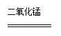 实验室中,利用下列装置可以制取某些气体,请回答下列问题。写出仪器编号名称: ①;②;③;④。实验室若用用过氧化氢制氧气,选择的发生装置是,其反应表达 实验室中,利用下列装置可以制取某些气体,请回答下列问题。写出仪器编号名称: ①;②;③;④。实验室若用用过氧化氢制氧气,选择的发生装置是,其反应表达