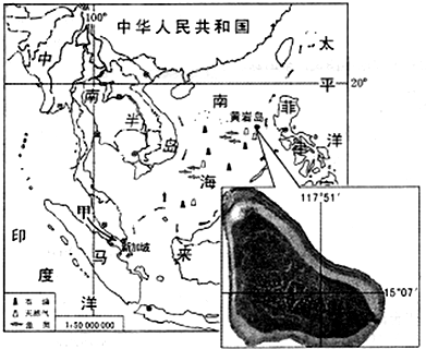 读图回答问题圈中信息表明,黄岩岛的经度是______,纬度是______.黄岩岛位于海南岛的______方向,两者间的实地距离约为______千米( 魔方格