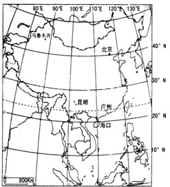 读图,回答问题.图中位于20°N、110°E附近的城市是______.位于44°N、87°E附近的城市是______.写出北京大致的经纬度:(___ 魔方格