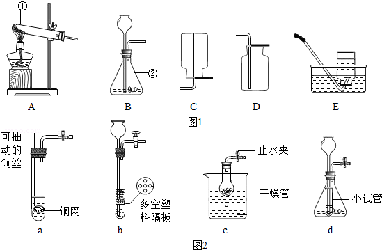 根据如图实验装置回答问题.写出图1中标有序号仪器的名称:① ;② .选用装置B制氧气时发生反应的化学方程式为 .实验室制取二氧化碳所选用 根据如图实验装置回答问题.写出图1中标有序号仪器的名称:① ;② .选用装置B制氧气时发生反应的化学方程式为 .实验室制取二氧化碳所选用