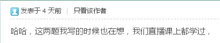 国家公务员考试行测真题