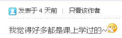 国家公务员考试行测真题