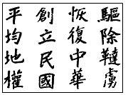哲人们认为,思想是地球上最美丽的花朵。一个拥有伟大思想的民族,才能拥有不断前进的动力。阅读下列材料:材料一 为学者,必有初。小学终,至四书。论语者, 哲人们认为,思想是地球上最美丽的花朵。一个拥有伟大思想的民族,才能拥有不断前进的动力。阅读下列材料:材料一 为学者,必有初。小学终,至四书。论语者,