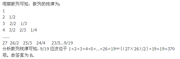 数量关系精选练习(4月20日) 数量关系精选练习(4月20日)