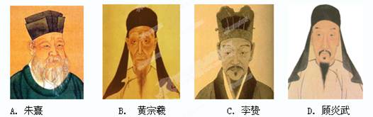 某位思想家曾嘲讽儒者道:“儒者之学全无头脑……鄙儒无识,俗儒无实,迂儒未死而臭,名儒死节狥名者乎!”根据所学知识,该思想家最有可能是 某位思想家曾嘲讽儒者道:“儒者之学全无头脑……鄙儒无识,俗儒无实,迂儒未死而臭,名儒死节狥名者乎!”根据所学知识,该思想家最有可能是