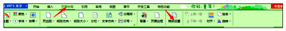 如何在电脑上完成申论答题卡模板写作? 图片6.png