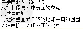 连线题。 连线题。