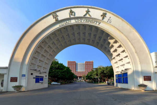 暨南大学怎么样好不好?暨南大学的王牌专业有哪些? 暨南大学怎么样好不好?暨南大学的王牌专业有哪些?