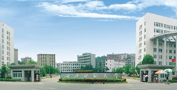湖北师范大学怎么样是一本吗?湖北师范大学有哪些二本专业 湖北师范大学怎么样是一本吗?湖北师范大学有哪些二本专业