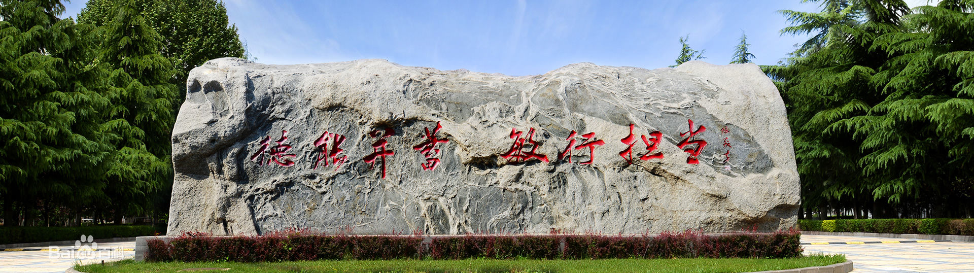 邢台职业技术学院怎么样地址在哪 专业有哪些?宿舍环境好吗? 邢台职业技术学院怎么样地址在哪 专业有哪些?宿舍环境好吗?
