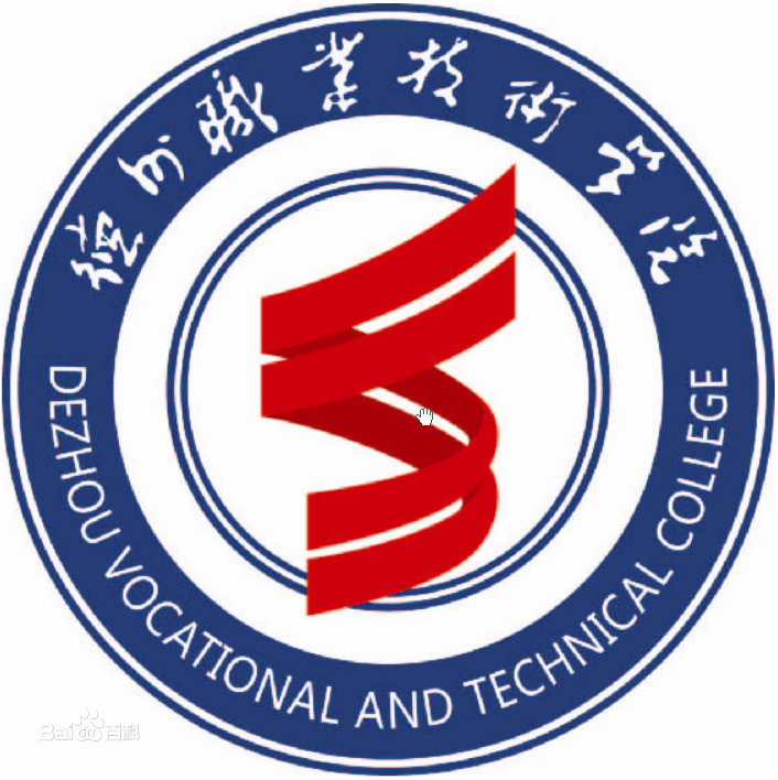 德州职业技术学院地址在哪有哪些专业?2019学费标准宿舍环境如何 德州职业技术学院地址在哪有哪些专业?2019学费标准宿舍环境如何