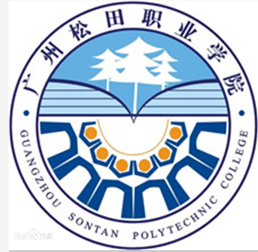 广州松田职业学院地址在哪怎么样是3a吗?专业有哪些学费标准多少 广州松田职业学院地址在哪怎么样是3a吗?专业有哪些学费标准多少