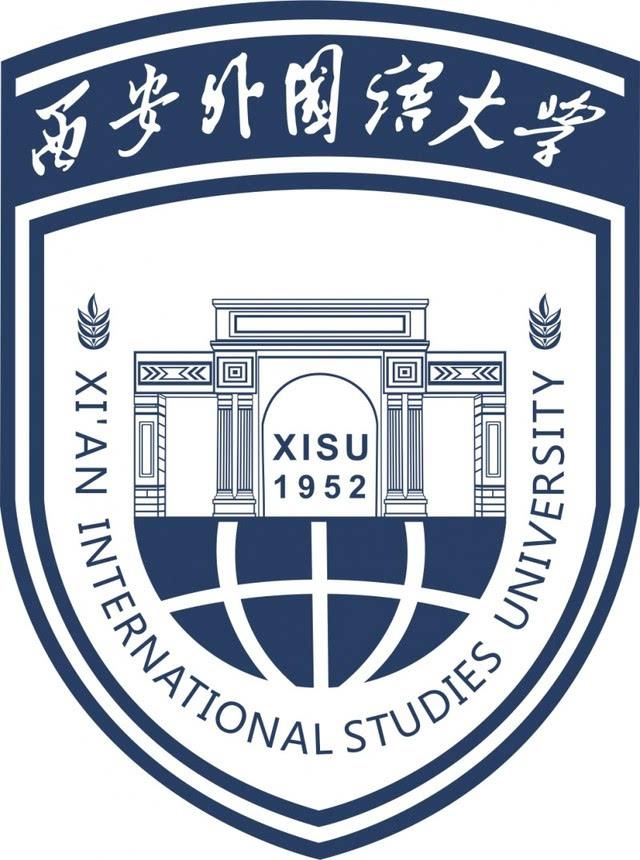 2019西安外国语学院分数线公布 学院是不是211排名多少地址在哪? 2019西安外国语学院分数线公布 学院是不是211排名多少地址在哪?