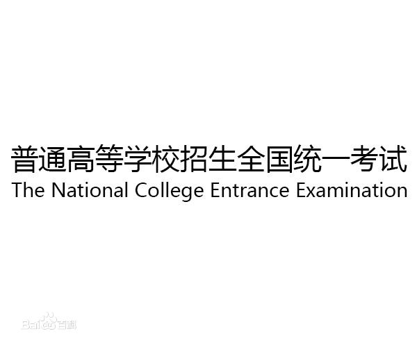 文科热门专业有哪些?2019文科生高考最应该选的专业TOP5? 文科热门专业有哪些?2019文科生高考最应该选的专业TOP5?