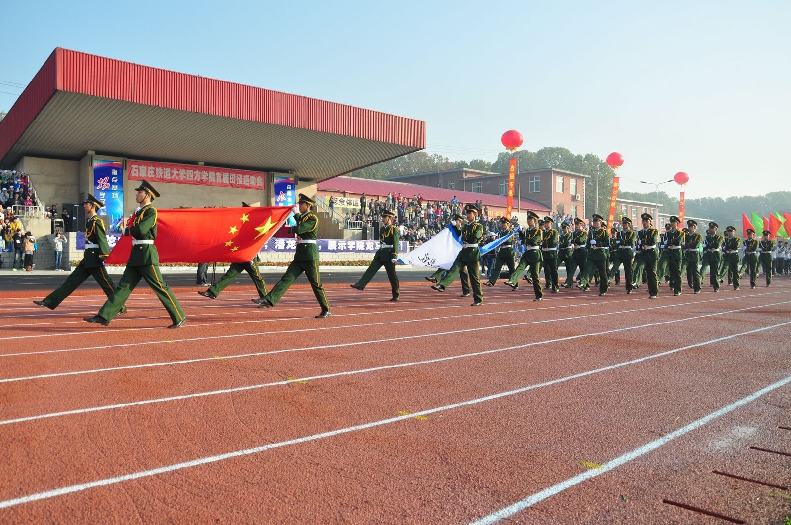 石家庄铁道大学四方学院怎么样排名如何?各专业录取分数线是多少 石家庄铁道大学四方学院怎么样排名如何?各专业录取分数线是多少