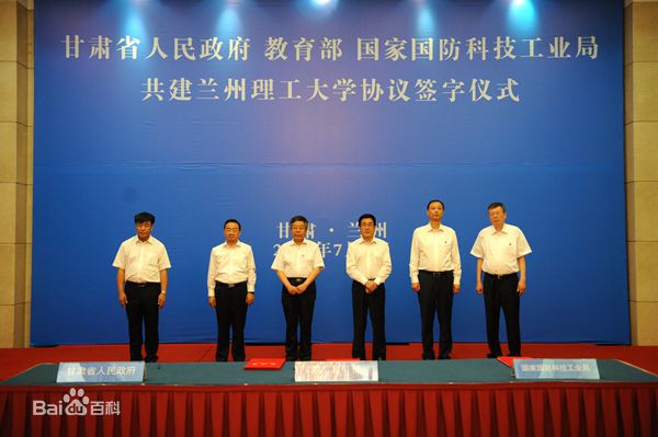 兰州理工大学地址在哪怎么样是几本?2019排名多少不输211有多厉 兰州理工大学地址在哪怎么样是几本?2019排名多少不输211有多厉