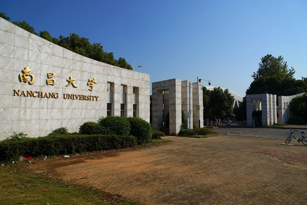 最新2019江西省大学排名一览表公布 盘点江西省都有哪些大学 最新2019江西省大学排名一览表公布 盘点江西省都有哪些大学