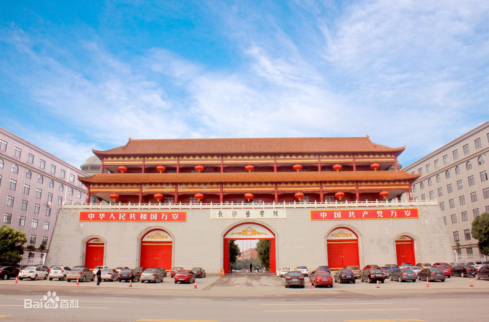长沙医学院是几本怎么样地址在哪?2019长沙医学院学费标准是多少 长沙医学院是几本怎么样地址在哪?2019长沙医学院学费标准是多少