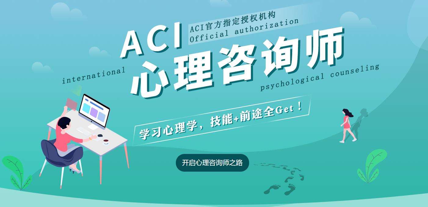 2019年心理咨询师报考条件有哪些?工作好找吗收入怎么样? 2019年心理咨询师报考条件有哪些?工作好找吗收入怎么样?