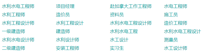 水利水电工程专业分类有哪些 就业方向专业前景深度盘点 水利水电工程专业分类有哪些 就业方向专业前景深度盘点