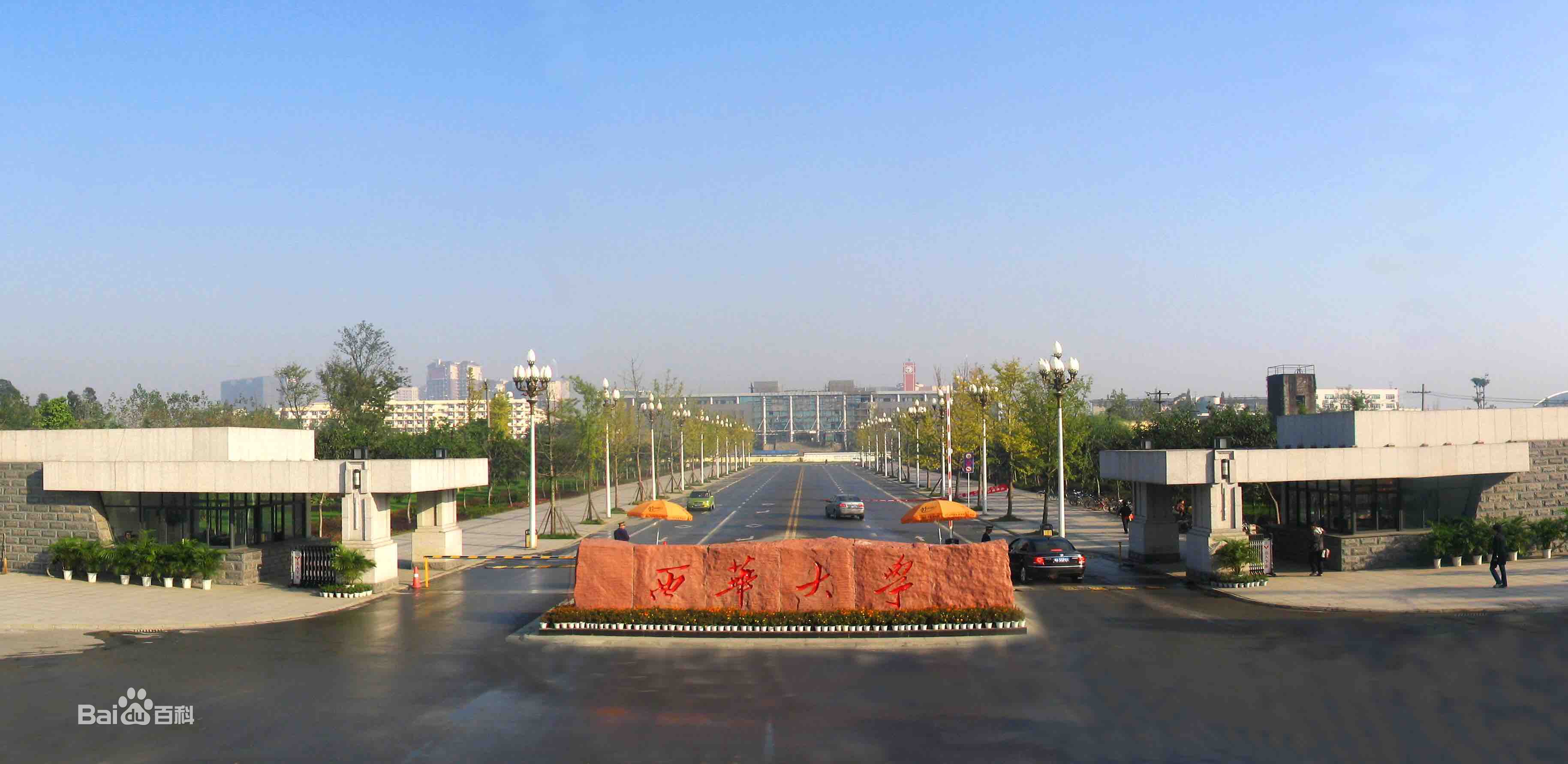 西华大学是几本怎么样?西华大学地址在哪? 西华大学是几本怎么样?西华大学地址在哪?