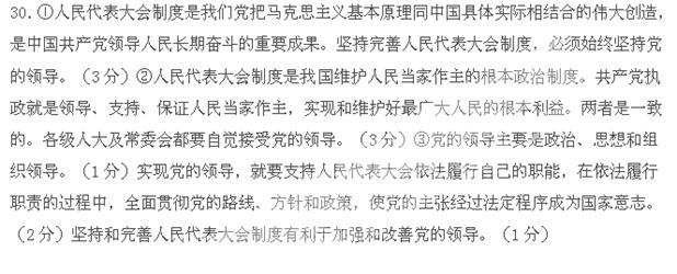 材料一:2010年10月15—18日,党的十七届五中全会在北京召开,会议提出通过了《中共中央关于制定国民经济和社会发展第十二个五年规划的建议》。全国人大下属专门 材料一:2010年10月15—18日,党的十七届五中全会在北京召开,会议提出通过了《中共中央关于制定国民经济和社会发展第十二个五年规划的建议》。全国人大下属专门