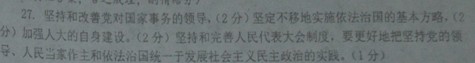 人民代表大会制度,是适合我国国情的政权组织形式,是具有中国特色的社会主义民主制度,无论理论上还是实践上,都显示出巨大的优越性。发展社会主义民主政治,必须坚持和完 人民代表大会制度,是适合我国国情的政权组织形式,是具有中国特色的社会主义民主制度,无论理论上还是实践上,都显示出巨大的优越性。发展社会主义民主政治,必须坚持和完