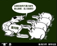 对图理解正确的是①“精明”的生产者能够避开道德谴责和法律制裁②诚信缺失、道德滑坡已经相当普遍③这侵犯了消费者的安全保障权④我们要培养良好的公民道德,承担社会 对图理解正确的是①“精明”的生产者能够避开道德谴责和法律制裁②诚信缺失、道德滑坡已经相当普遍③这侵犯了消费者的安全保障权④我们要培养良好的公民道德,承担社会