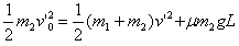 如图所示,质量m1=0.3 kg的小车静止在光滑的水平面上,车长L=1.5 m,现有质量m2=0.2 kg可视为质点的物块,以水平向右的速度v0=2 如图所示,质量m1=0.3 kg的小车静止在光滑的水平面上,车长L=1.5 m,现有质量m2=0.2 kg可视为质点的物块,以水平向右的速度v0=2