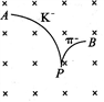 K-介子衰变的方程为 K-→π-+π0,其中K-介子和π-介子带负的基元电荷,π0介子不带电,如图所示,一个K-介子沿垂直于磁场的方向射入匀强磁场中 K-介子衰变的方程为 K-→π-+π0,其中K-介子和π-介子带负的基元电荷,π0介子不带电,如图所示,一个K-介子沿垂直于磁场的方向射入匀强磁场中
