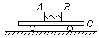 如图所示,A、B两物体质量之比mA∶mB= 3∶2,它们原来静止在平板车C上,A、B间有一根被压缩了的弹簧,A、B与平板车上表面动摩擦因数相同,地面 如图所示,A、B两物体质量之比mA∶mB= 3∶2,它们原来静止在平板车C上,A、B间有一根被压缩了的弹簧,A、B与平板车上表面动摩擦因数相同,地面