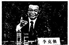 2013年3月15日,十二届全国人大一次会议决定李克强为中华人民共和国国务院总理,回答:小题1:在上述选举活动中,全国人大行使的是A.最高决定权B.最高监督权C 2013年3月15日,十二届全国人大一次会议决定李克强为中华人民共和国国务院总理,回答:小题1:在上述选举活动中,全国人大行使的是A.最高决定权B.最高监督权C