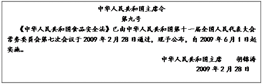 阅读下面材料回答上述材料体现了哪些政治常识道理? 阅读下面材料回答上述材料体现了哪些政治常识道理?