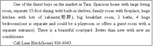 小题1:Who might buy the house after reading the above advertisement?A.Some young s 小题1:Who might buy the house after reading the above advertisement?A.Some young s