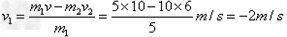 如图所示,质量为m2=10kg的滑块静止于光滑水平面上,一小球m1=5kg向右以v=5m/s的速度与滑块相碰,碰后滑块的速度为6m/s 如图所示,质量为m2=10kg的滑块静止于光滑水平面上,一小球m1=5kg向右以v=5m/s的速度与滑块相碰,碰后滑块的速度为6m/s