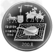中国的四大发明不仅属于中国,也属于全世界,它对世界文明的进程有着深远影响。右图是中国纪念币收藏网向海内外公开发行的纪念币,它体现的是我国古代哪一方面的成就 中国的四大发明不仅属于中国,也属于全世界,它对世界文明的进程有着深远影响。右图是中国纪念币收藏网向海内外公开发行的纪念币,它体现的是我国古代哪一方面的成就