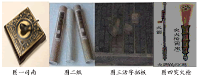 中华民族的文化博大精深,辉煌灿烂,一直受到世人的瞩目,近年来更是受到世人的青睐, 材料一:材料二 中华民族的文化博大精深,辉煌灿烂,一直受到世人的瞩目,近年来更是受到世人的青睐, 材料一:材料二