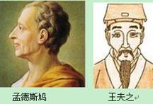图示两位、思想家生活在17、18世纪,他们的思想有很多相似的地方,对其相似的原因的说法不正确的是A 商品经济的发展和资本主义萌芽的出现 B 封建君主专制统治的腐 图示两位、思想家生活在17、18世纪,他们的思想有很多相似的地方,对其相似的原因的说法不正确的是A 商品经济的发展和资本主义萌芽的出现 B 封建君主专制统治的腐