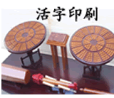阅读下列材料,回答问题,材料一活字印刷火药指南针材料二宋 张择端《清 阅读下列材料,回答问题,材料一活字印刷火药指南针材料二宋 张择端《清