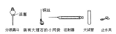 请结合图10所示实验装置回答有关问题:写出装置A中标号a和b的仪器名称:a;b。检查装置B的气密性的方法是:将该装置中的导气管用弹簧夹夹住 请结合图10所示实验装置回答有关问题:写出装置A中标号a和b的仪器名称:a;b。检查装置B的气密性的方法是:将该装置中的导气管用弹簧夹夹住