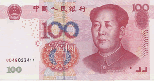 新版100元人民币上的人物对中国革命的伟大贡献包括 ①创建井冈山革命根据地 ②领导中国人民当家作主站起来 ③领导中国人民改革开放富起来 新版100元人民币上的人物对中国革命的伟大贡献包括 ①创建井冈山革命根据地 ②领导中国人民当家作主站起来 ③领导中国人民改革开放富起来