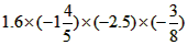 计算:;;;。 计算:;;;。
